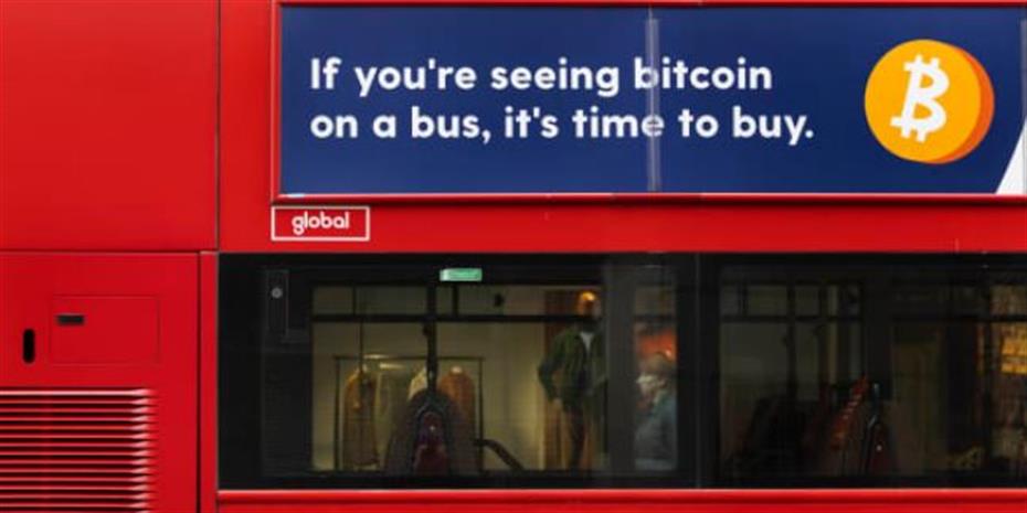 Απαγορεύθηκε η διαφήμιση «Ωρα να αγοράσετε Βitcoin» στο Λονδίνο